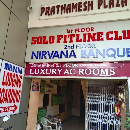 Nirvana Lodging & Boarding Hotel Ulhasnagar Exterior photo